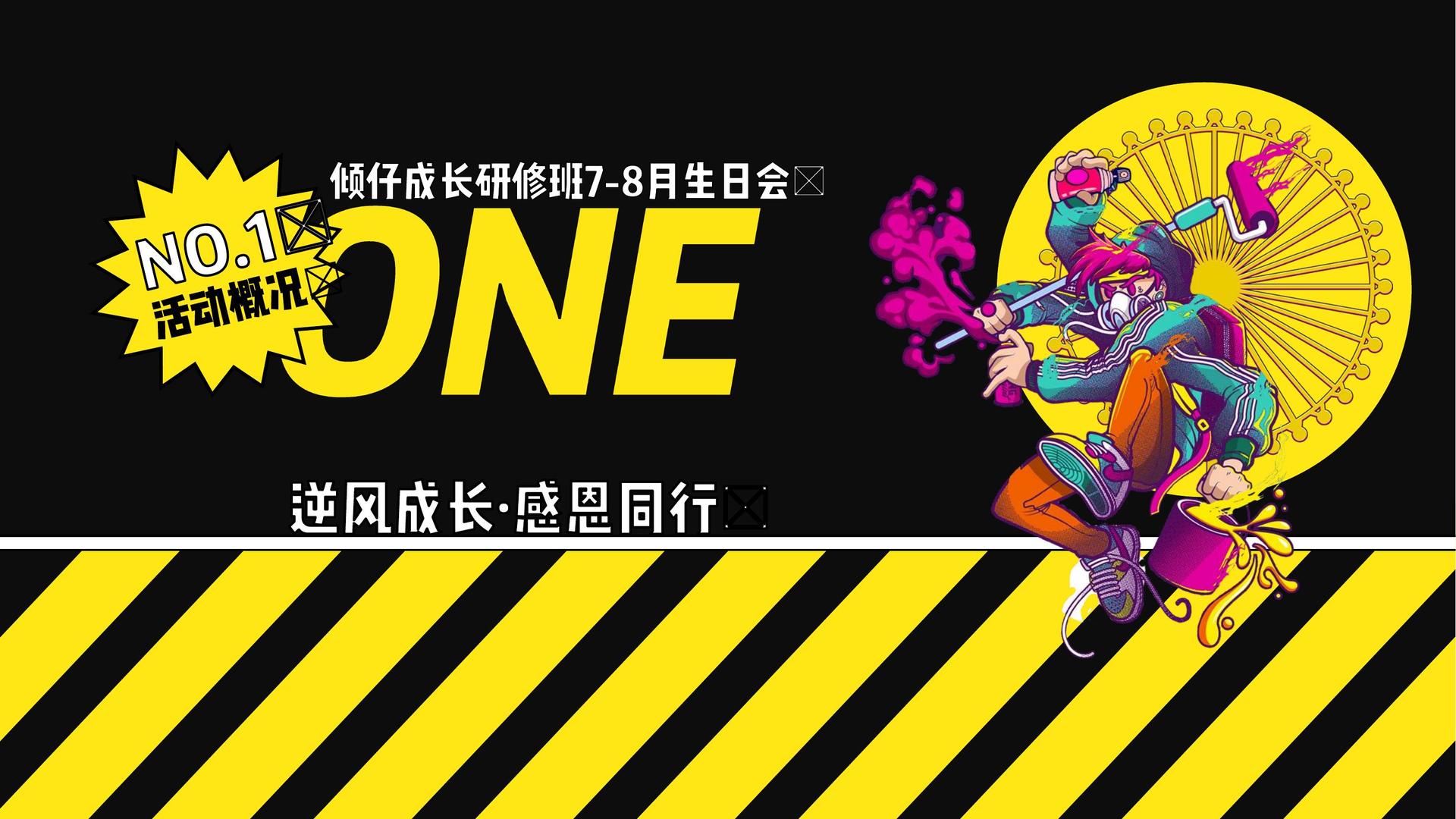 腾辰传媒文化携手多方机构打造城市文化品牌